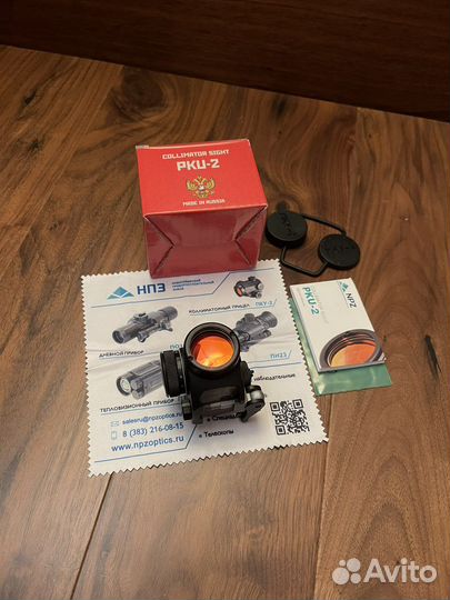 Коллиматорный прицел нпз пку-2 PRO