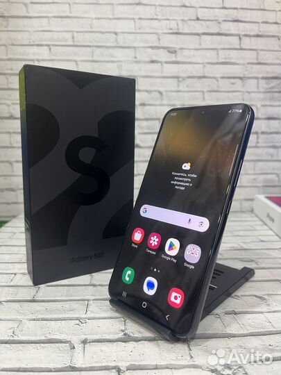 Samsung Galaxy S22, 8/128 ГБ