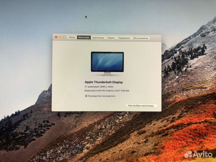 Компьютер Mac