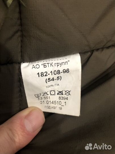 Зимний костюм мужской вкпо цифра