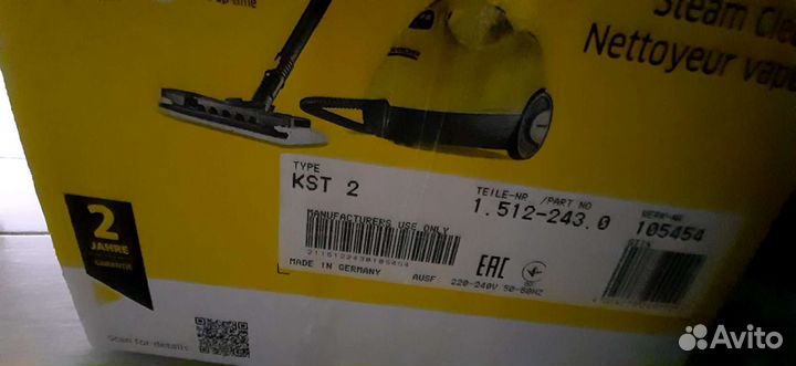 Пароочиститель karcher