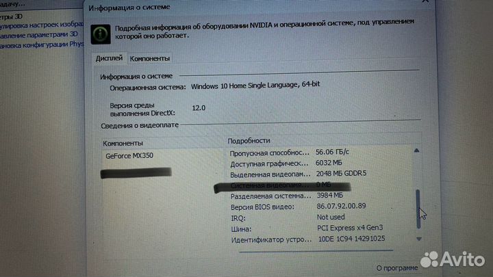 Современный Acer Aspire 5 i3/8/SSD/nvidia 350 2Gb