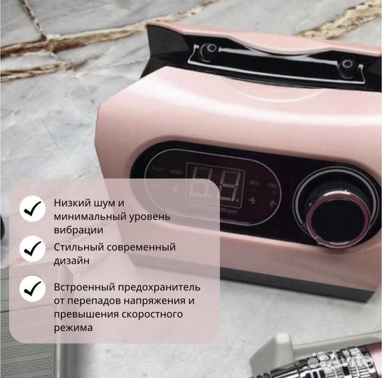 Nail-mania Аппарат для маникюра