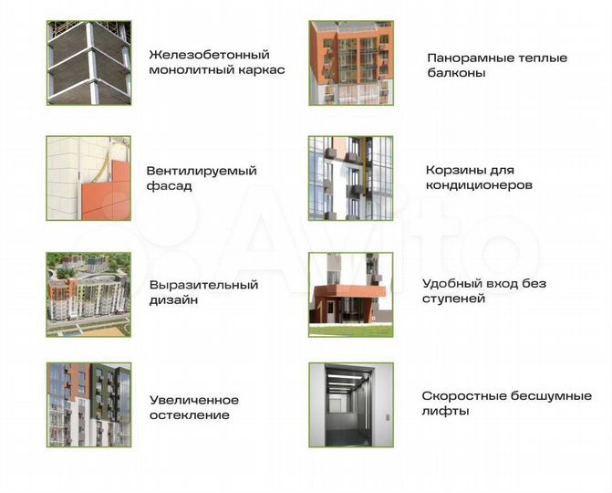 2-к. квартира, 55,8 м², 8/8 эт.