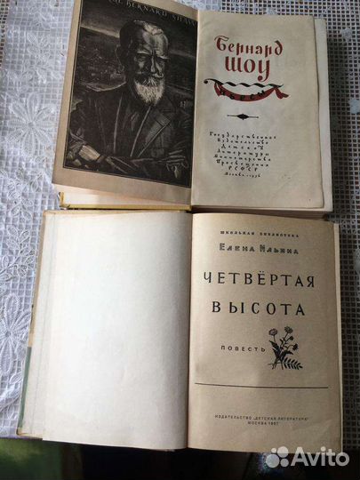 Книги для детей среднего школьного возраста СССР