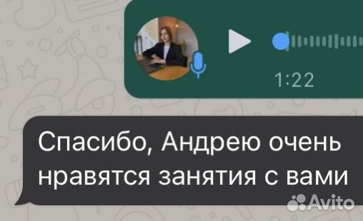 Репетитор по английскому языку для детей онлайн