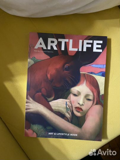 Выставка, как средство самовыражения, книга