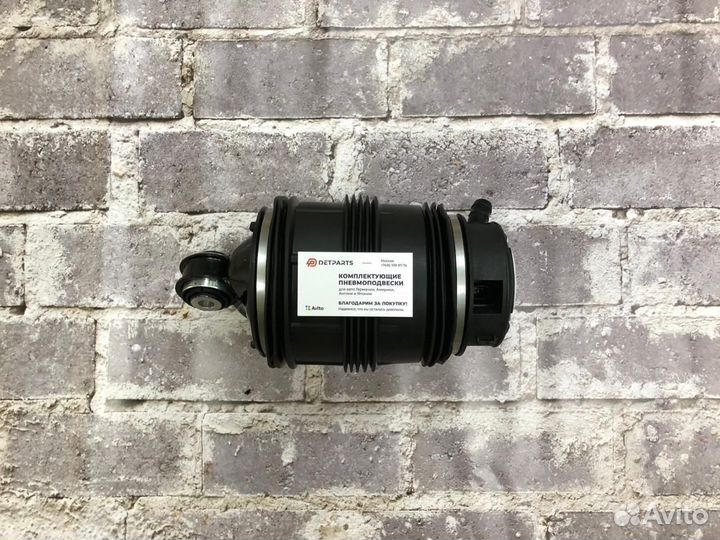 Пневмобаллон задний Mercedes-Benz W211