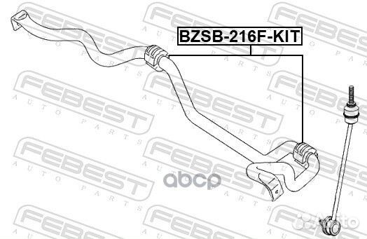 Втулка стабилизатора Febest bzsb-216F-KIT