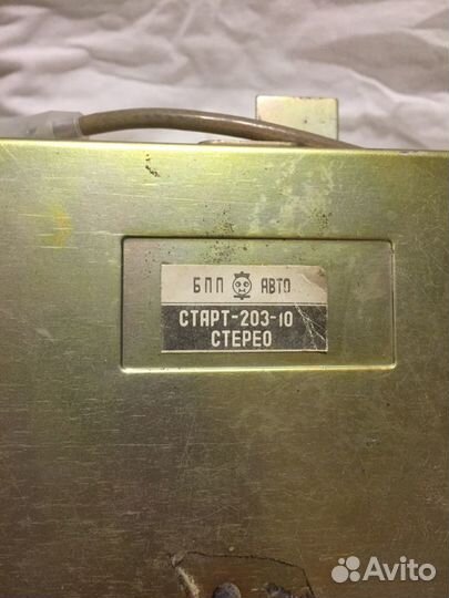 Автомагнитола советская кассетная