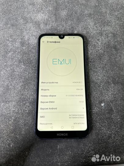Honor 8s (2/32Gb) Синий