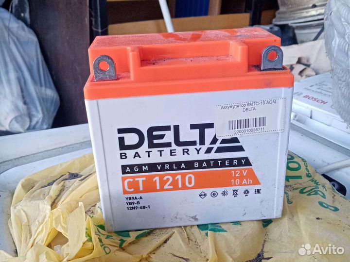 Аккумулятор