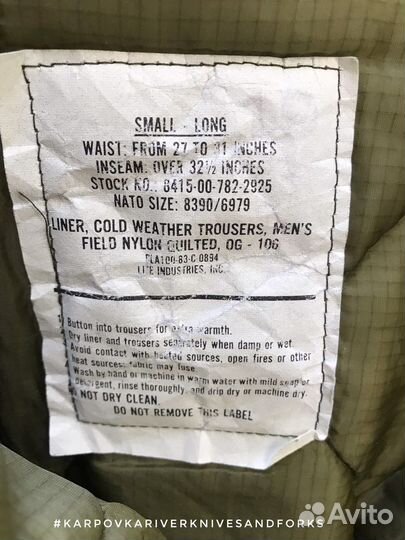 Подстежка / лайнер под брюки M65, S/L, США