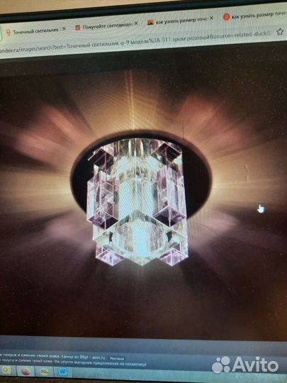 Точечные светильники