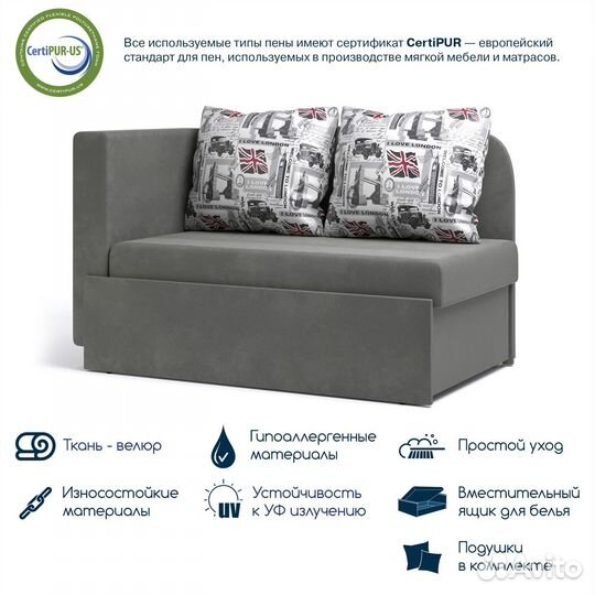 Мини диван-кушетка Beneli кларис для детской, гост