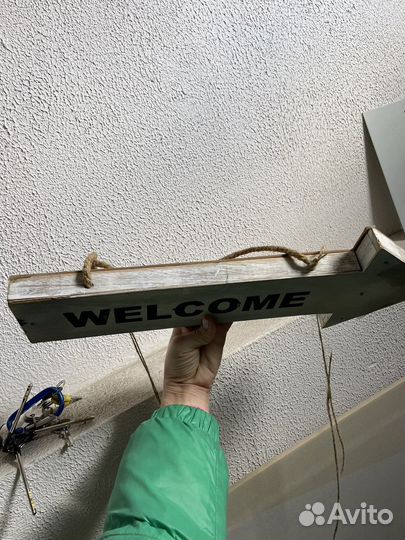 Табличка стрелка welcome