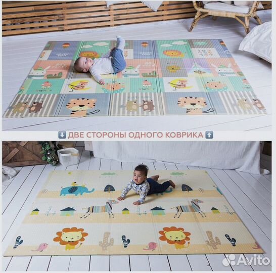 Детский коврик для ползания