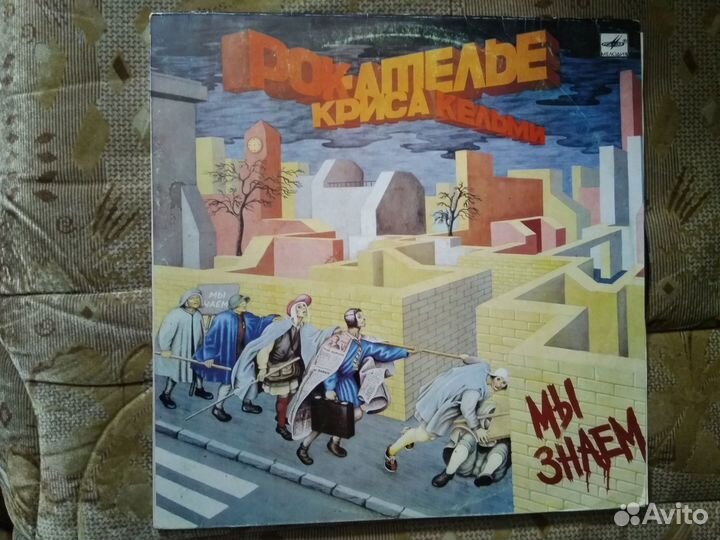 Владимирпресняков,сергейминаев,Рок-ательеккельми