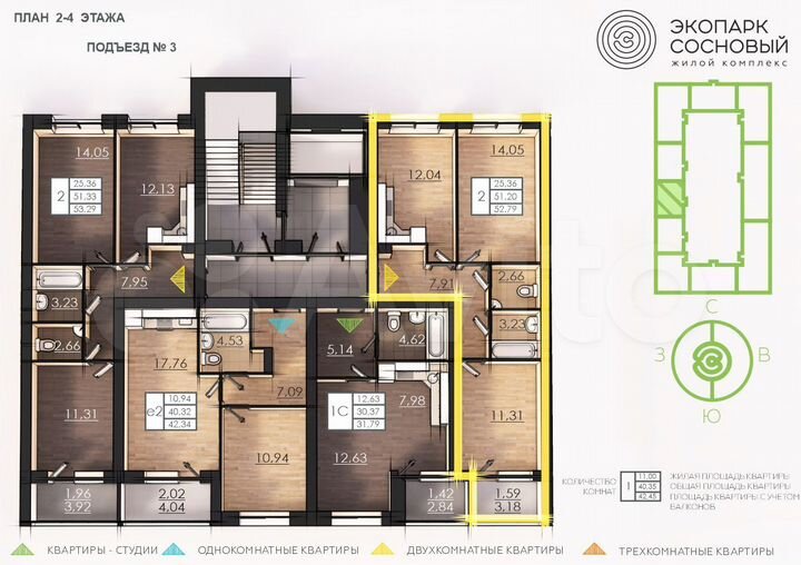 2-к. квартира, 51,1 м², 2/4 эт.