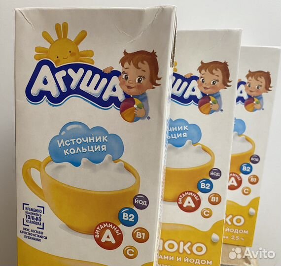 Молоко Агуша 1 литр