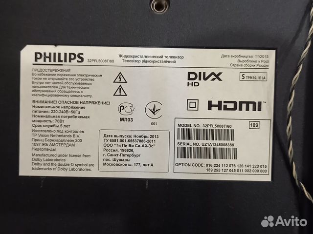 Philips 32pfl3188t 60 схема