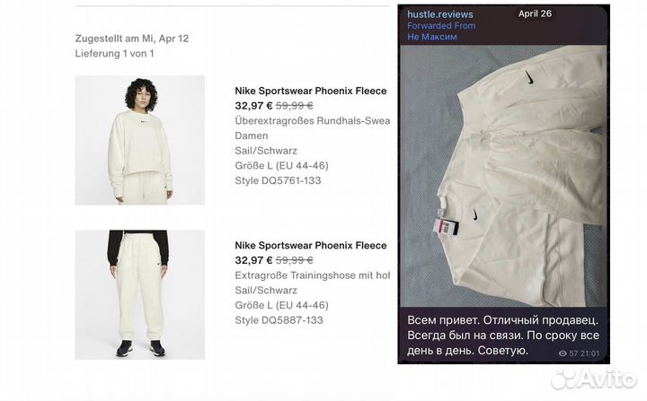 Товары из Европы, США, Великобритании