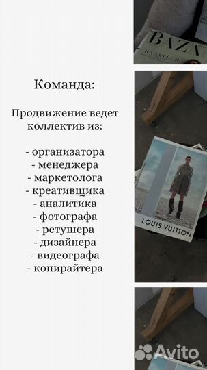 Smm, продвижение, ведение, контент