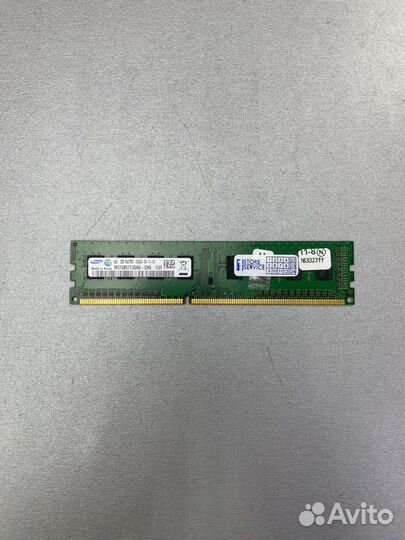 Samsung 2Gb DDR3 1333MHz