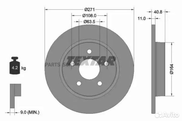 Textar 92239003 Диск тормозной