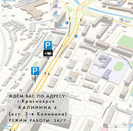 Велосипед BMX Rook BS201