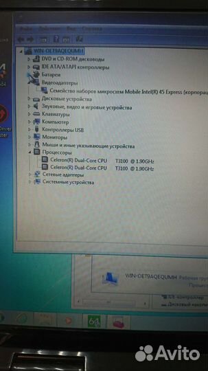 Ноутбук Asus K50IJ (Intel T3100(2x1.9),3GB,250GB)