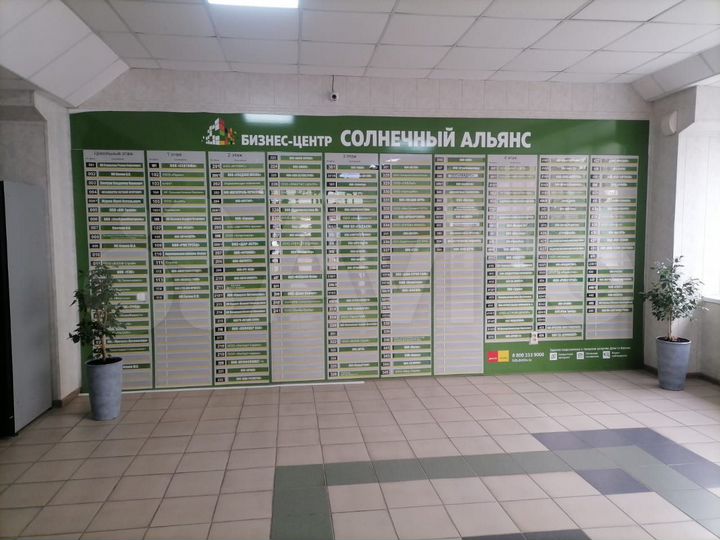 Офис 26.5 м²