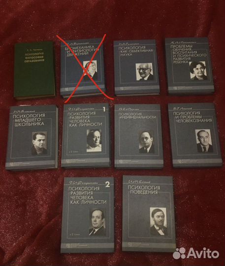 Книги по психологии