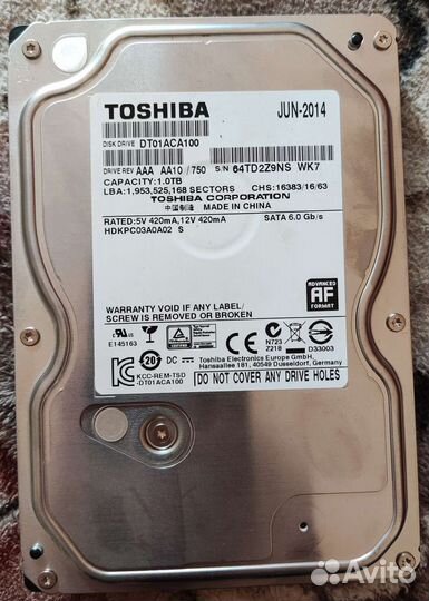 Жесткий диск 1 тб
