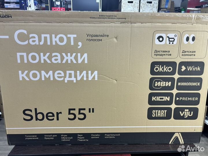 Огромный новый телевизор 135 cм с гарантией