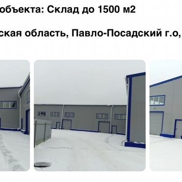 Разрешение на строительство/Оплата после получения