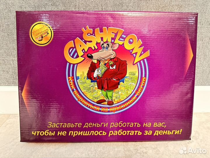 Настольные игры cashflov. Оригинал