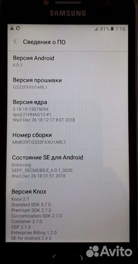 Телефон Samsung galaxy J2 Prime