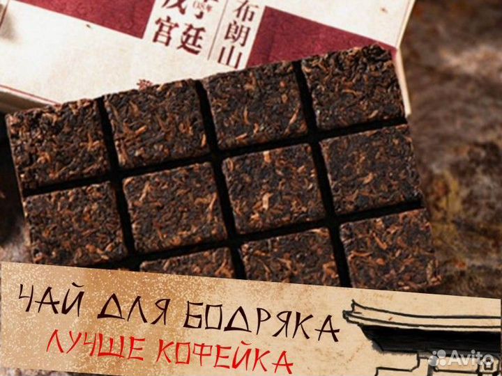 Простой Китайский чай для радости