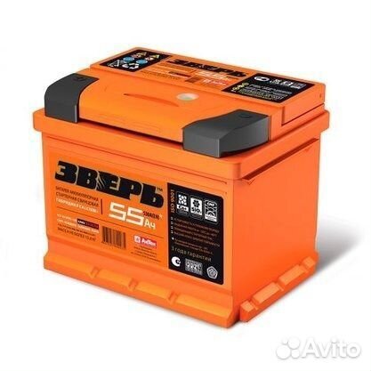 Аккумулятор Зверь 55R 55 а/ч
