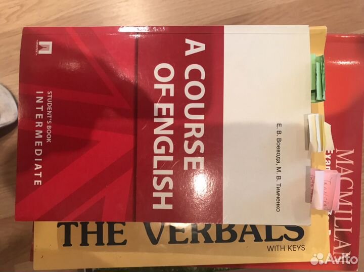 Книги для изучения английского языка