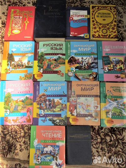 В.П. Попов. Основы теории цепей. 1985 год