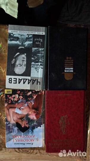 Художественная литература