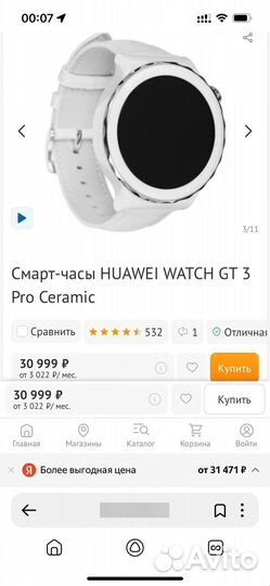 Смарт часы huawei watch gt 3 pro ceramic