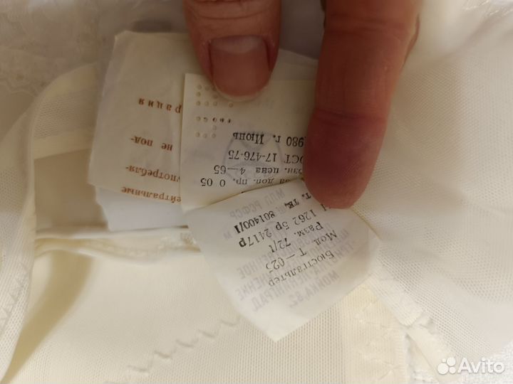 Пояс для чулок СССР