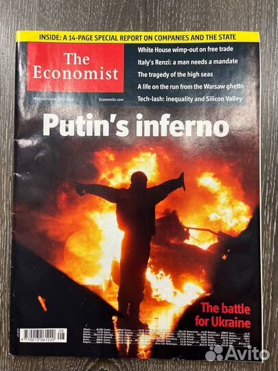 Журналы The Economist (Путин на обложке)