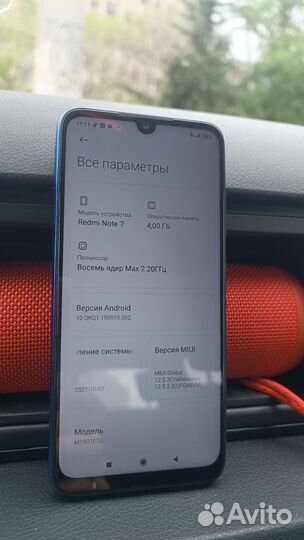 Xiaomi Redmi Note 7, 4/64 ГБ