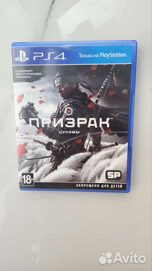 Игры для приставок ps4 ps5