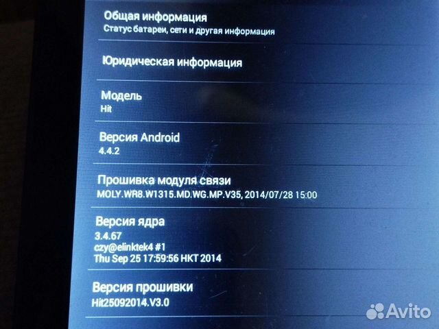 Планшет explay