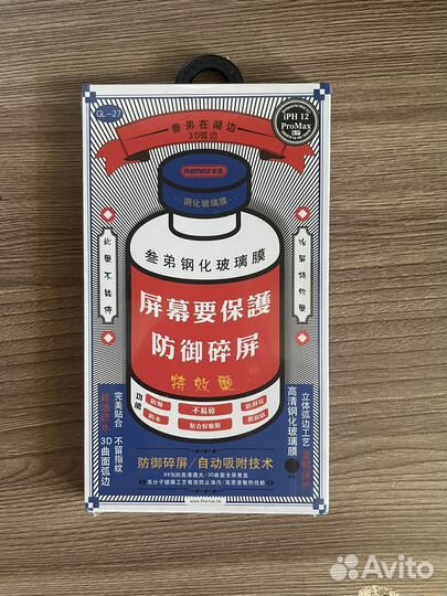 Защитное стекло remax для iPhone 12pro max
